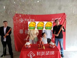 清华美庭