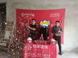 萍水相逢