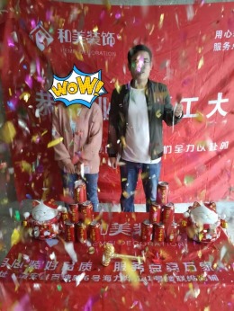 清华美郡